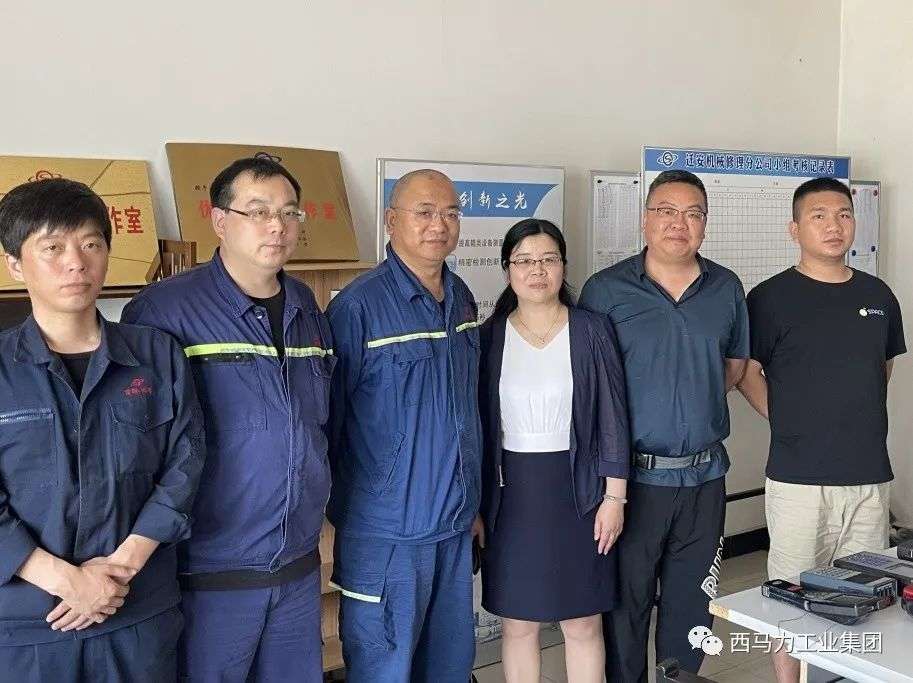 合影交流