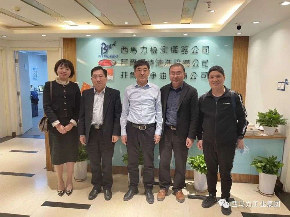 河南中聯(lián)集團(tuán)到訪公司交流座談
