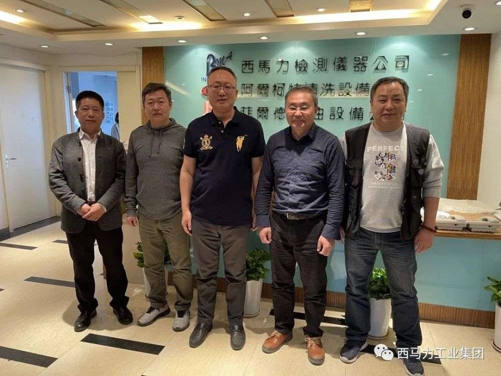 寶馬服務(wù)商沈陽恒德興機(jī)械設(shè)備公司到訪公司交流座談