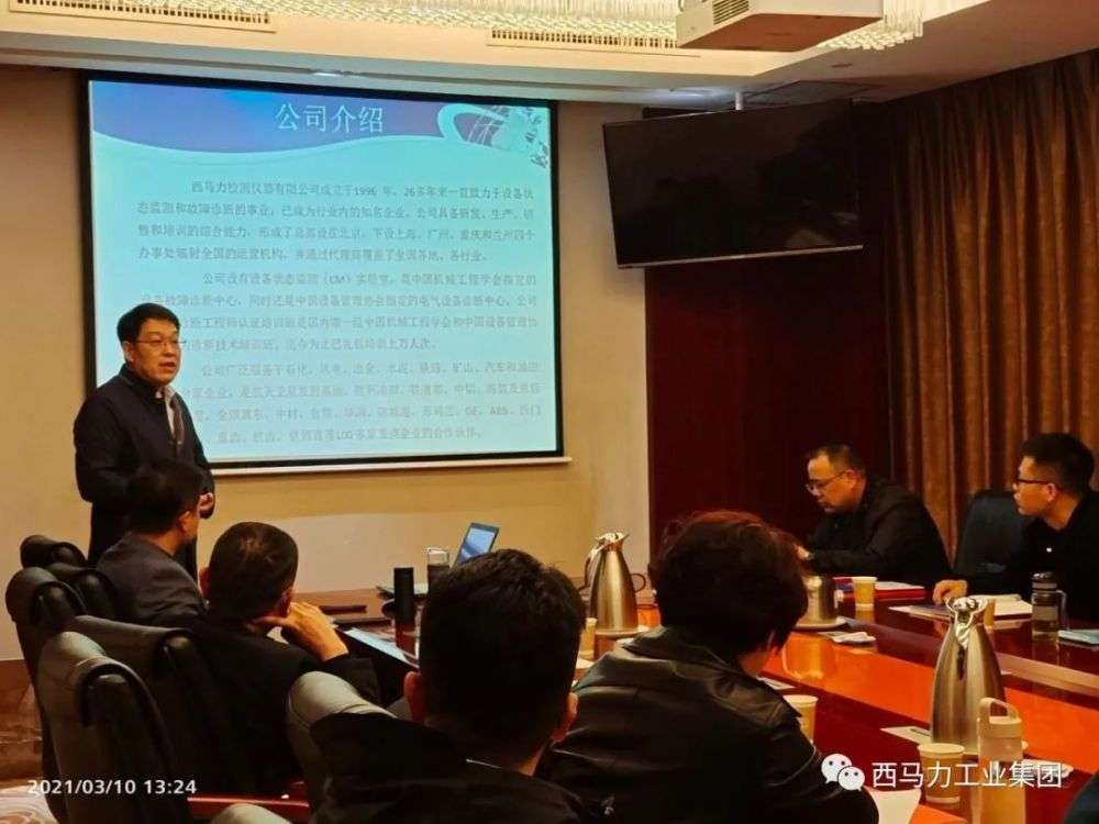 陜西賦能大會(huì)西北大區(qū)總監(jiān)講話