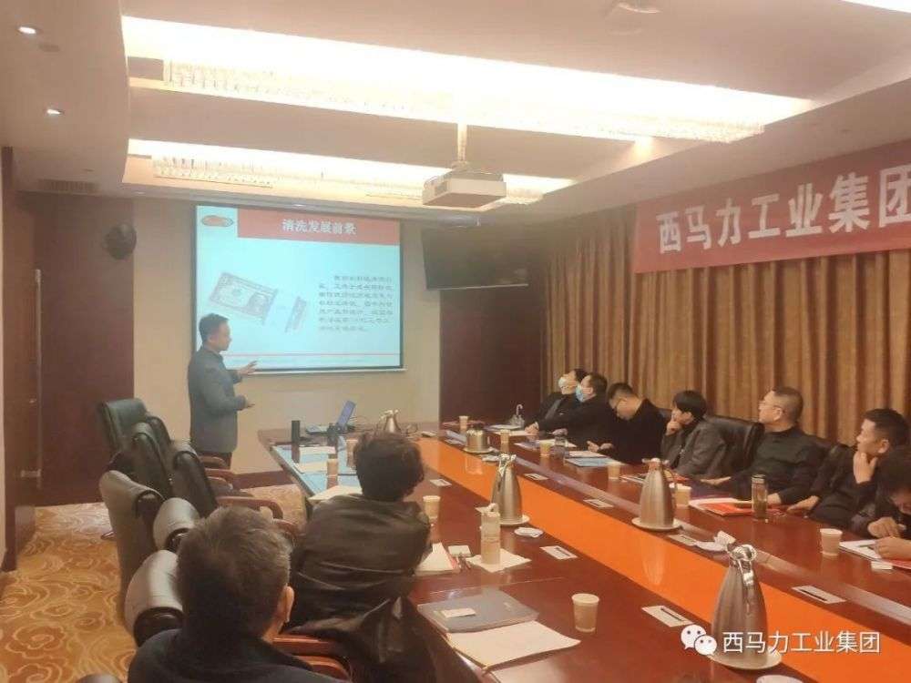 大區(qū)經(jīng)理講話