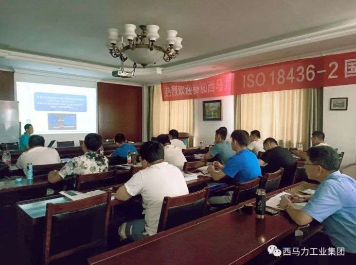 曾祥輝作為一定范圍振動分析師主講師