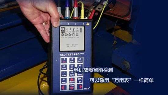 狀態監控、電機診斷、工業清洗、油品健康一站式解決方案提供商