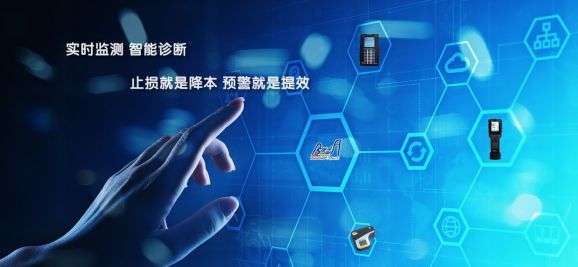 西馬力：工業5.0安全生產管理的“保障”