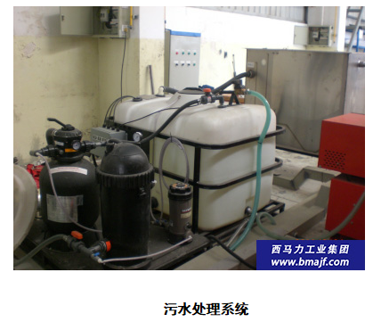 污水處理系統(tǒng)